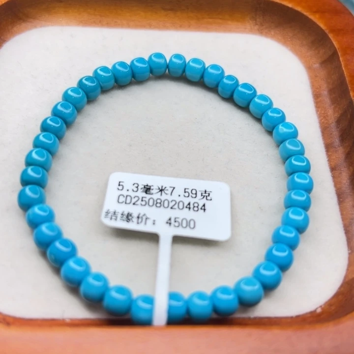 未镶嵌绿松石手链