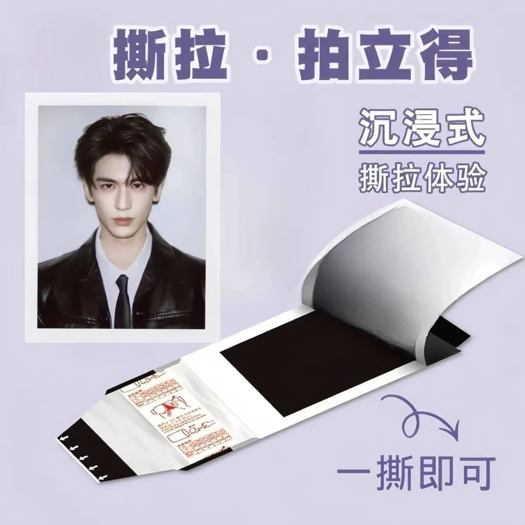 [撕撕乐对对碰]碰完兑自担