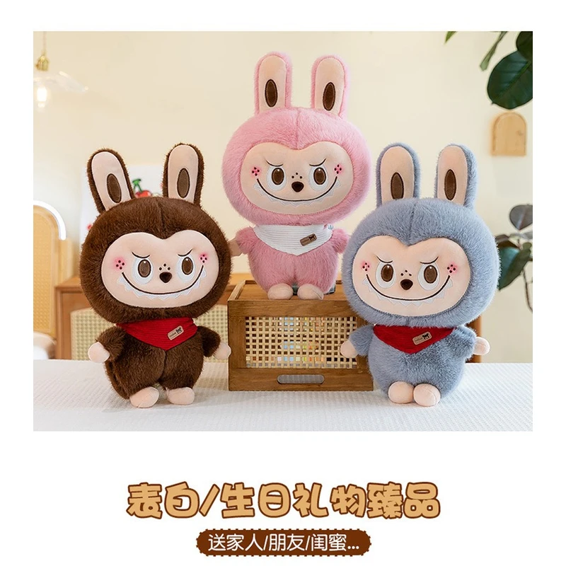 升级金貂绒兔子拉不不毛绒玩具公仔布娃娃儿童送闺蜜玩偶生日礼物