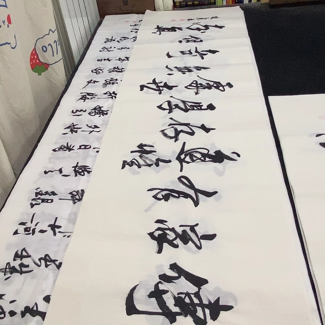 书法老师精品书法