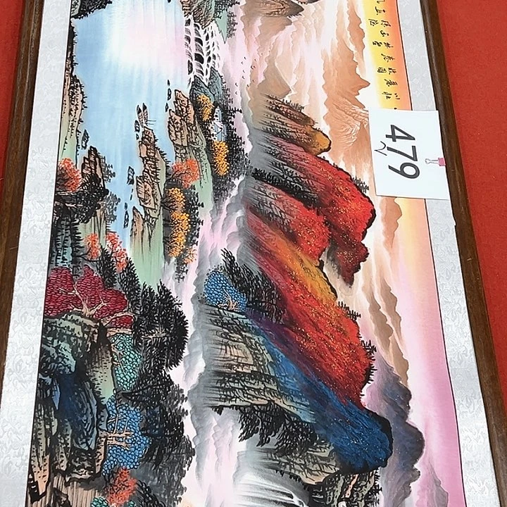 国画新年愿望希望大家身体健康平安