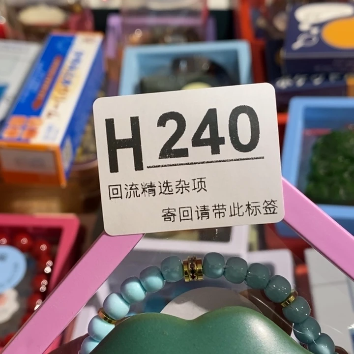 静***思陶瓷定向闪购链接