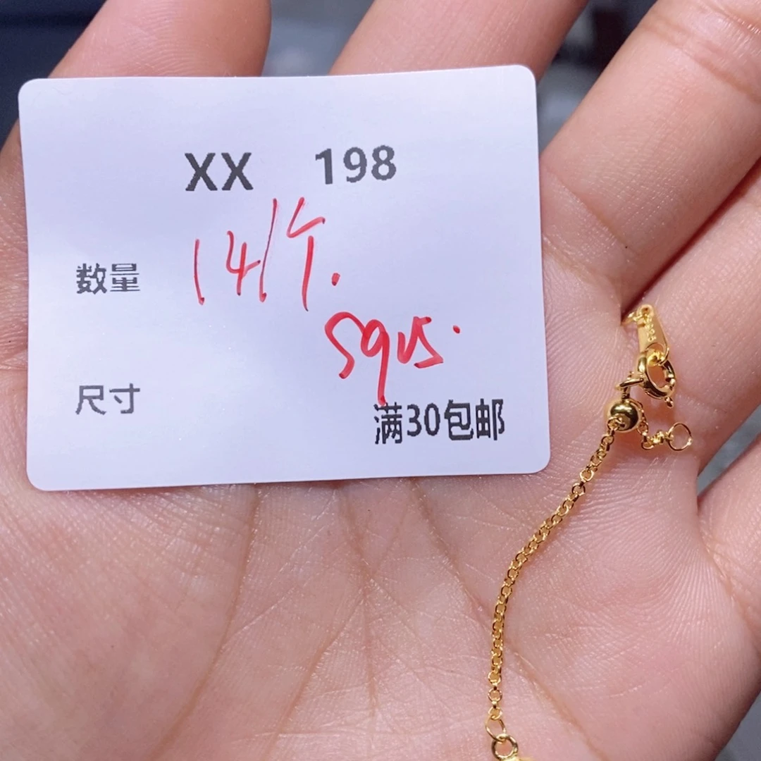 水晶手链银S925镶嵌XX198