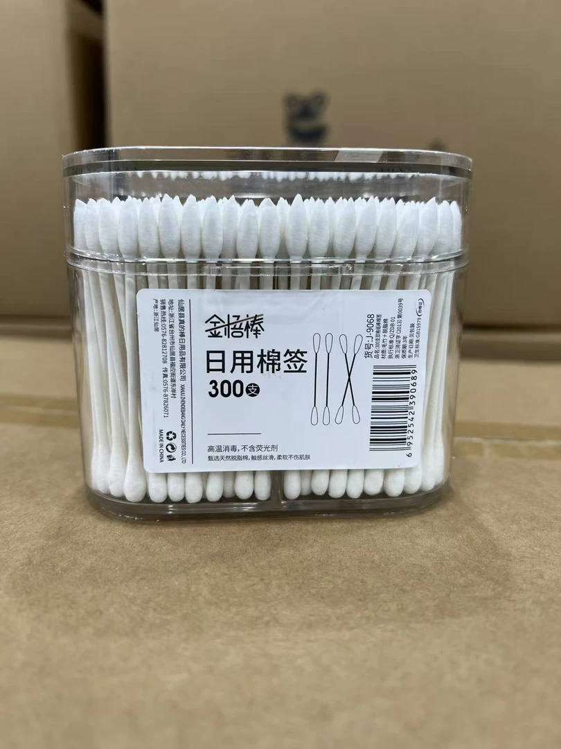 金悟棒日用棉签-1盒