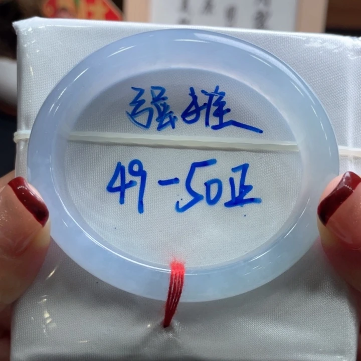 翡翠手镯未镶嵌翡翠手镯7号贵妃强推