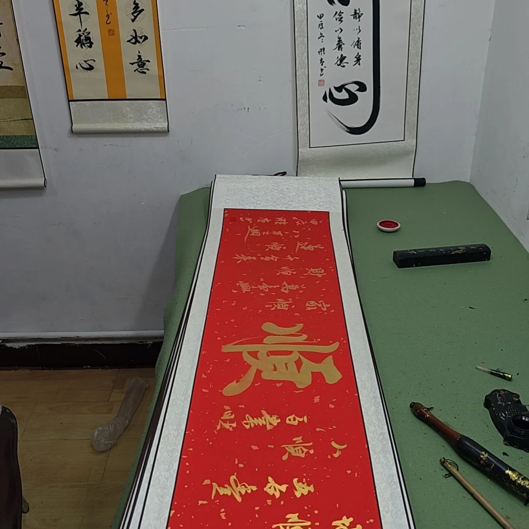 纸本顺字定制书法作品