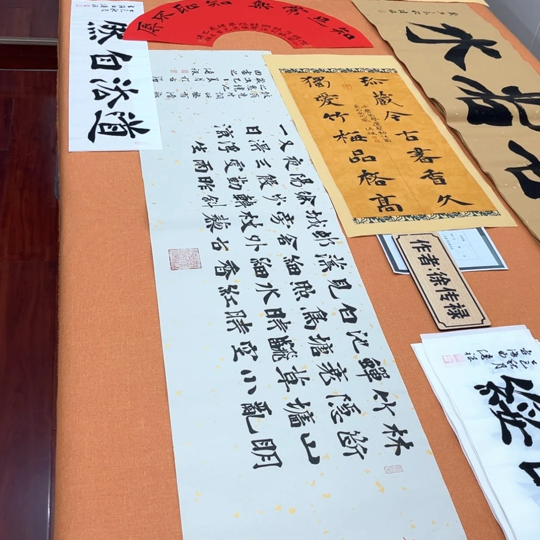 书法中书会员徐传禄原创书法作品