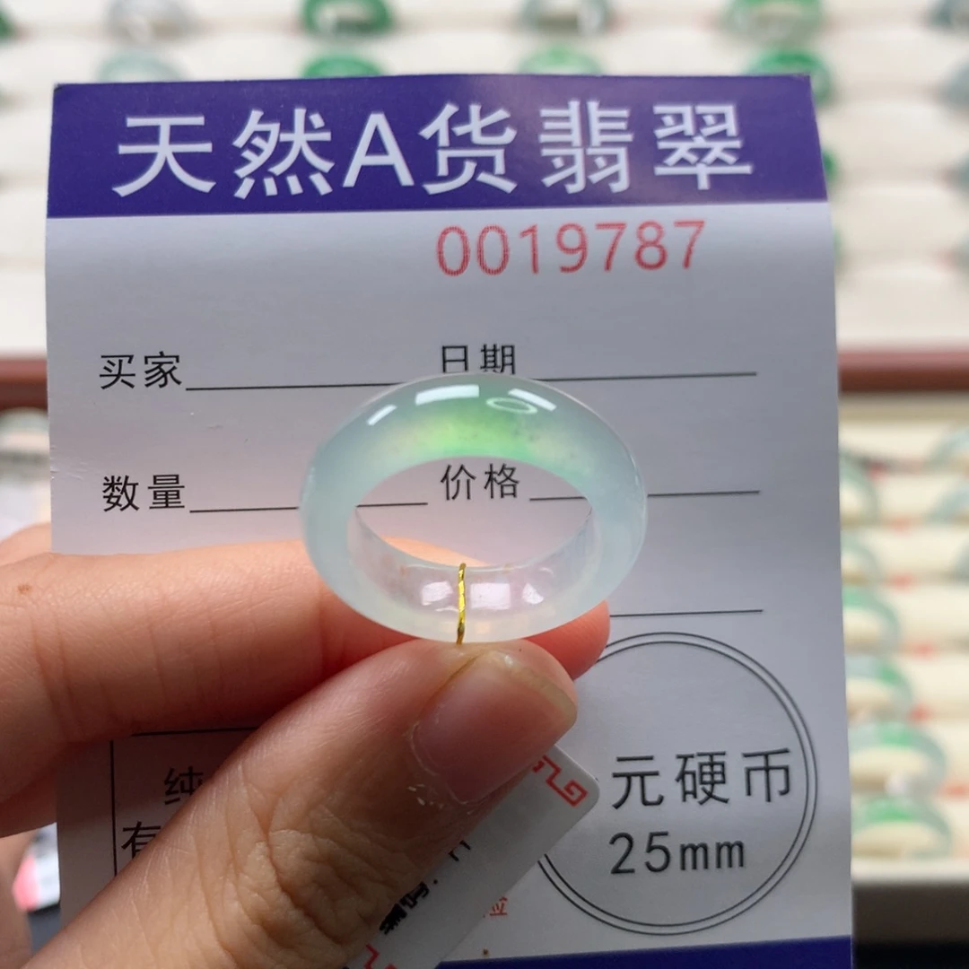 翡翠未镶嵌戒圈12圈口