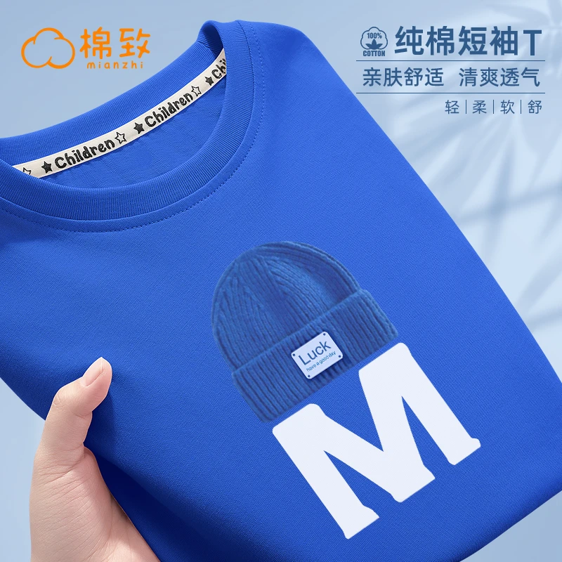 棉致儿童夏季短袖t恤2025新款男童纯棉帅气上衣大童休闲亲肤半袖