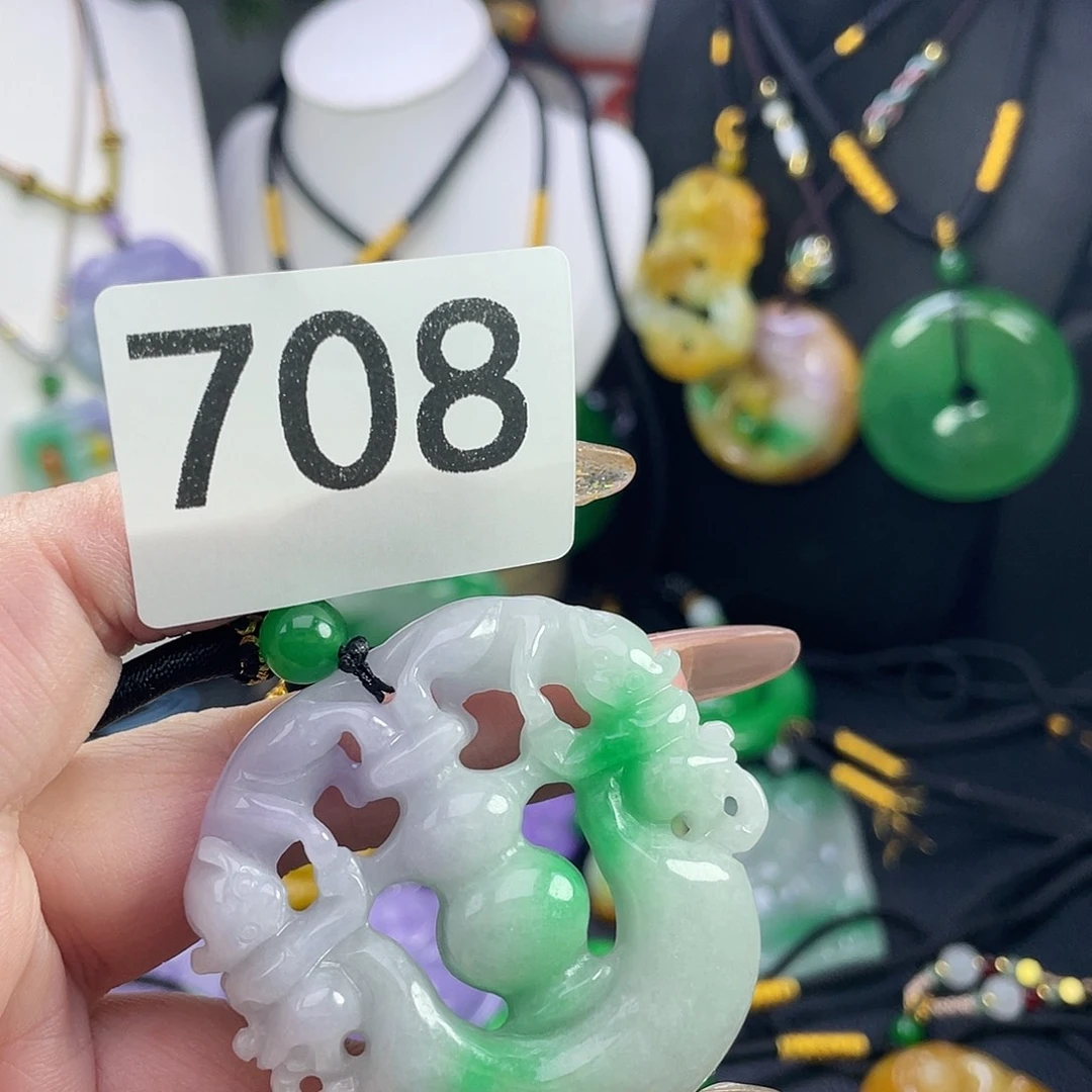 翡翠未镶嵌吊坠(赠链)