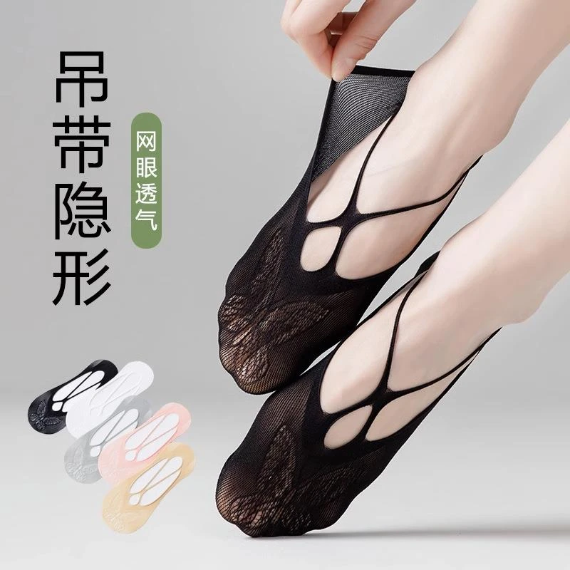 吊带船袜女春夏薄款网眼透气女士袜简约个性日系女生防脱隐形丝袜