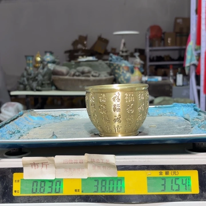 683 铜器物品理性消费