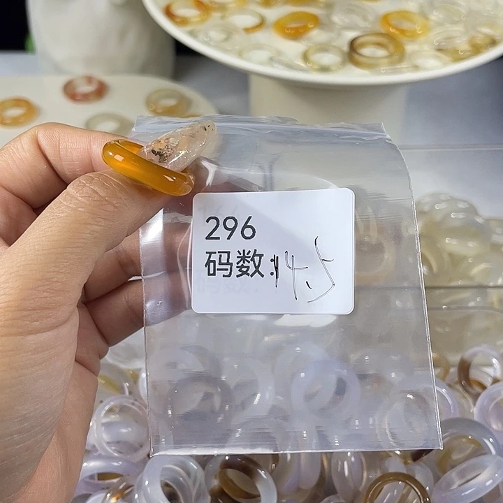 未镶嵌戒指玛瑙/玉髓296