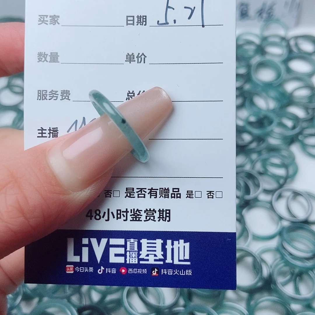 翡翠戒指未镶嵌翡翠