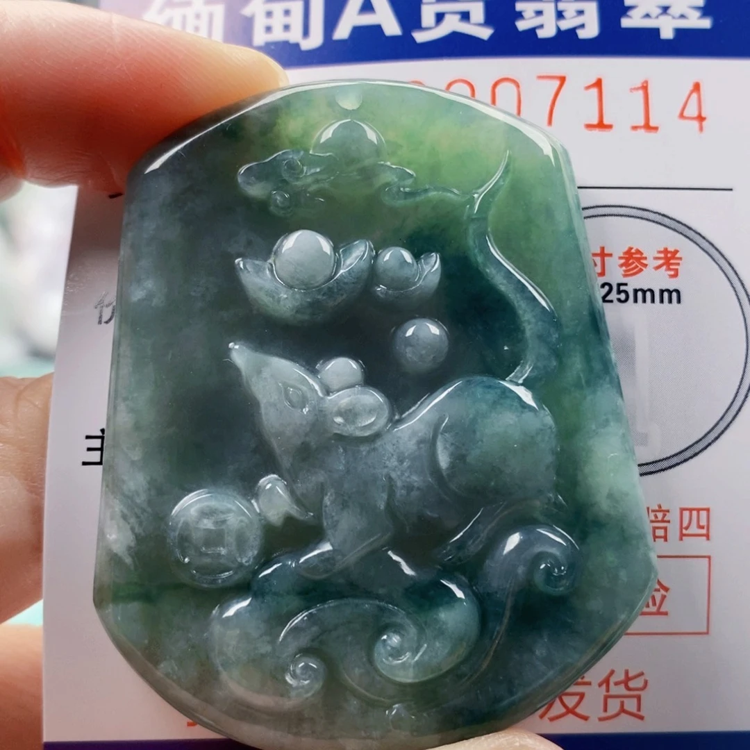 翡翠未镶嵌吊坠(不含链)