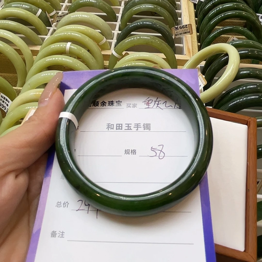 未镶嵌手镯和田玉重****姐