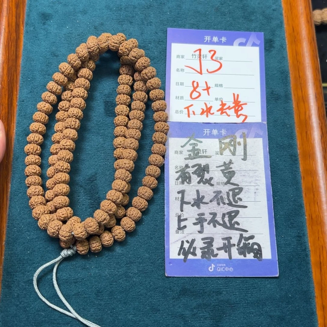 菩提手串/手链金刚