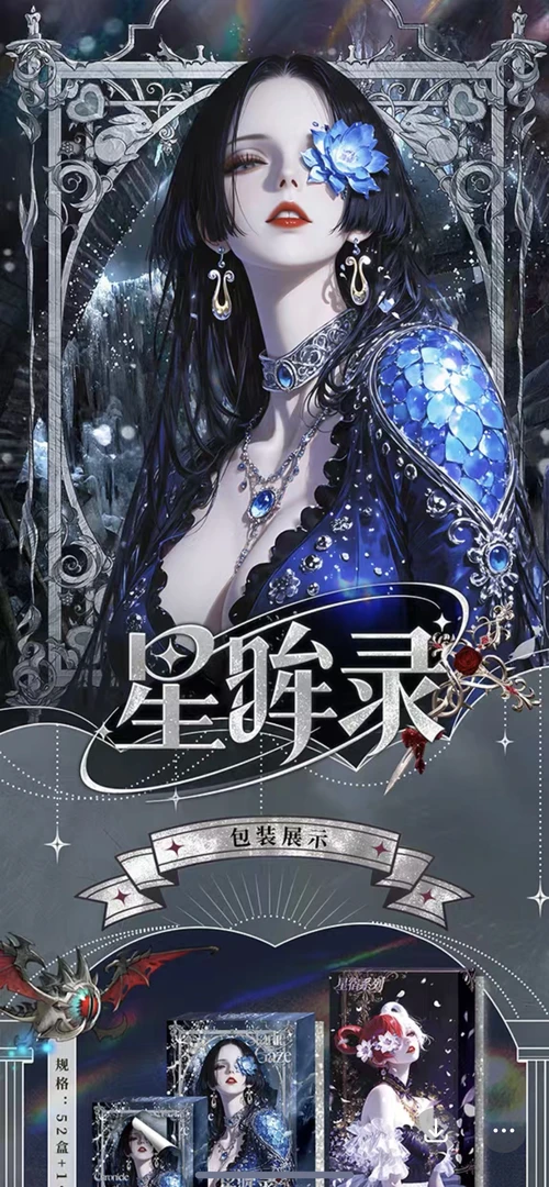 星系海贼王强娶大转盘保5封30