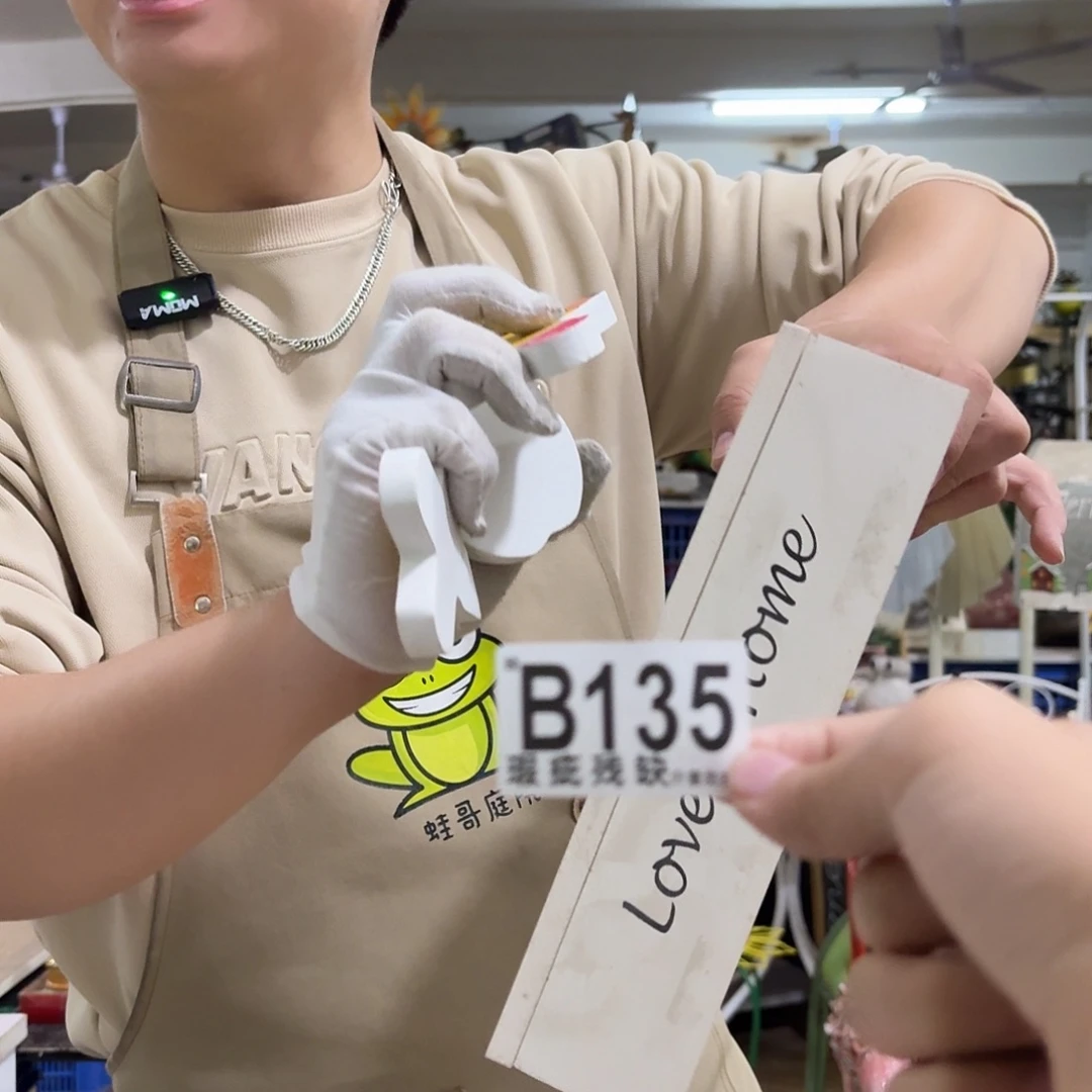 核桃木/黑胡桃（胡桃木）