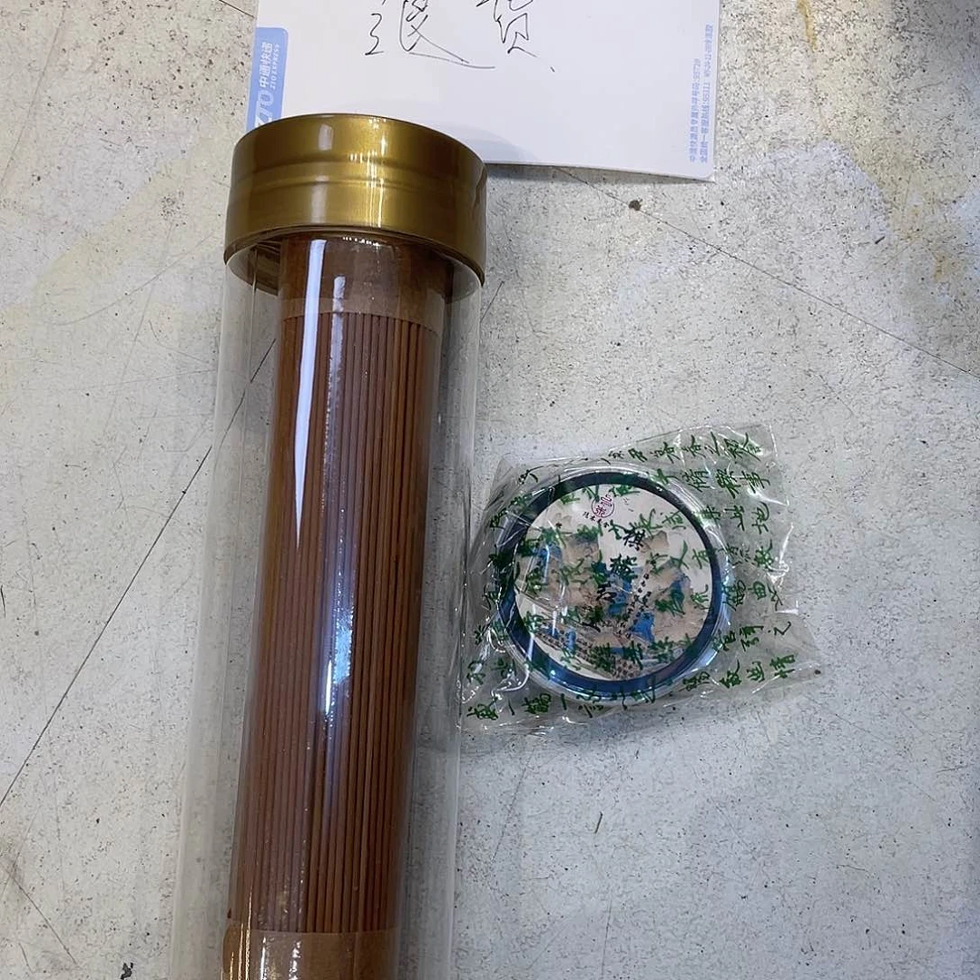 2346889099000000线香