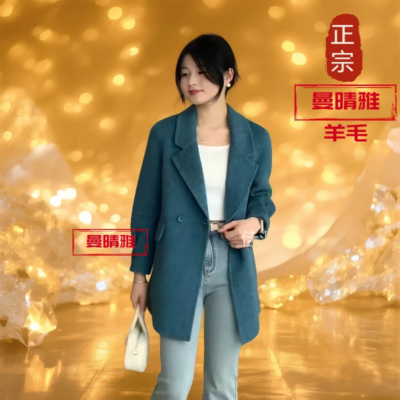 设计师羊毛大衣拼接秋冬短款西装领港风毛呢外套西装女装百搭