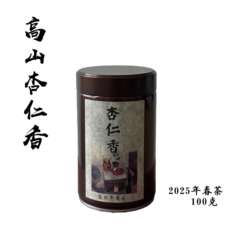 【高山杏仁香】凤凰单丛 潮州凤凰单枞高山杏仁香 特产锯朵仔100克