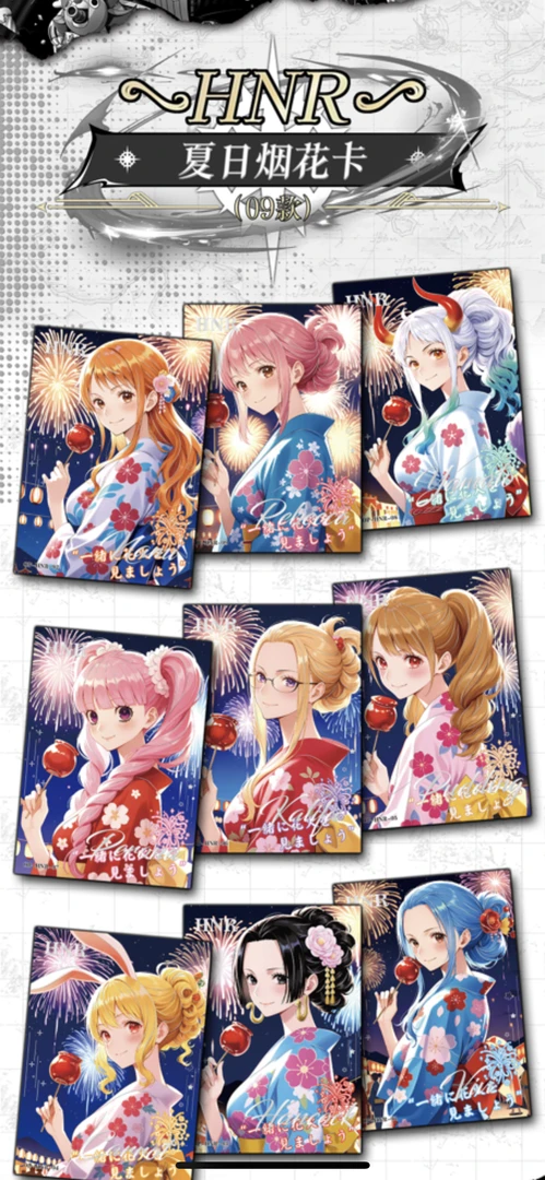 【叠叠】冠卡 远达航路海贼王第四弹 国产二创 动漫卡牌主播代拆