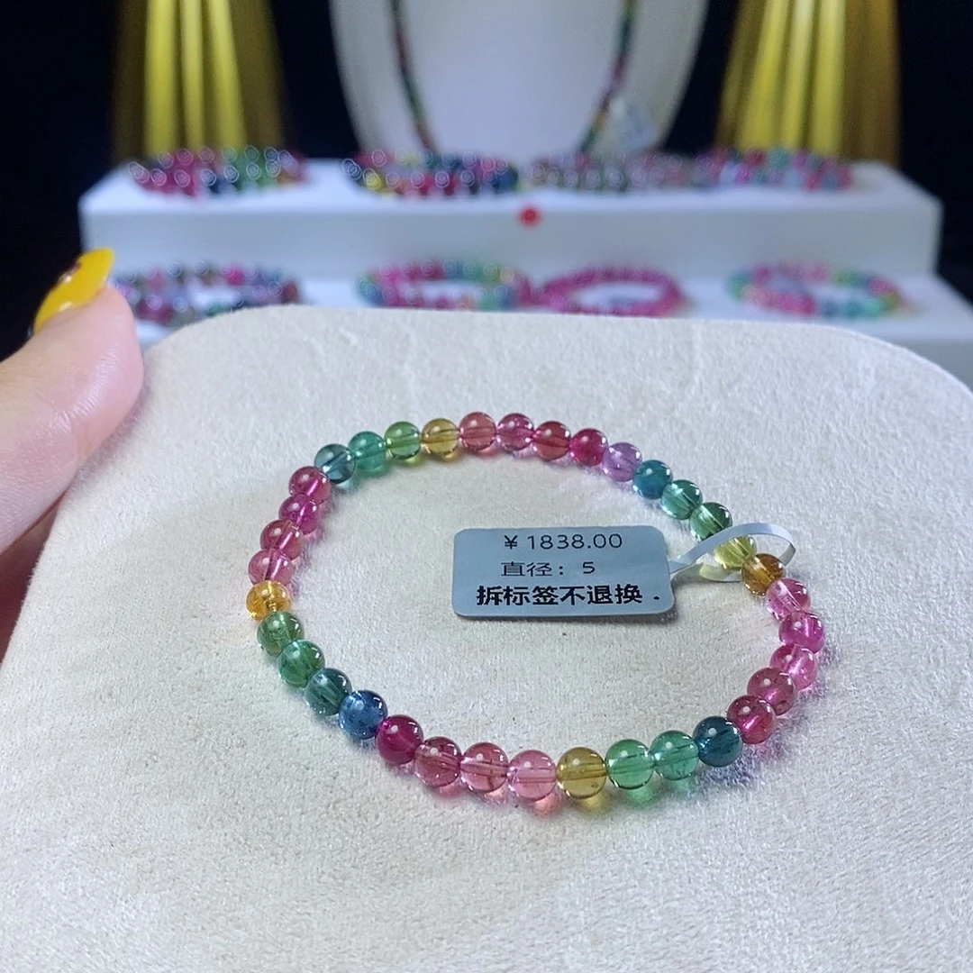 手链未镶嵌碧玺艳丽色标