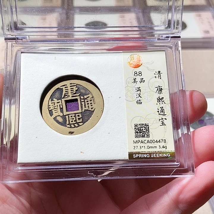 铜觅泉评级古钱币一枚 周浩