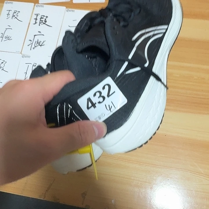 莫代尔纤维战损歇足