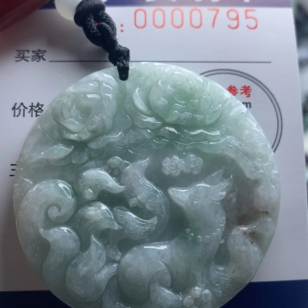 翡翠吊坠(不含链)未镶嵌