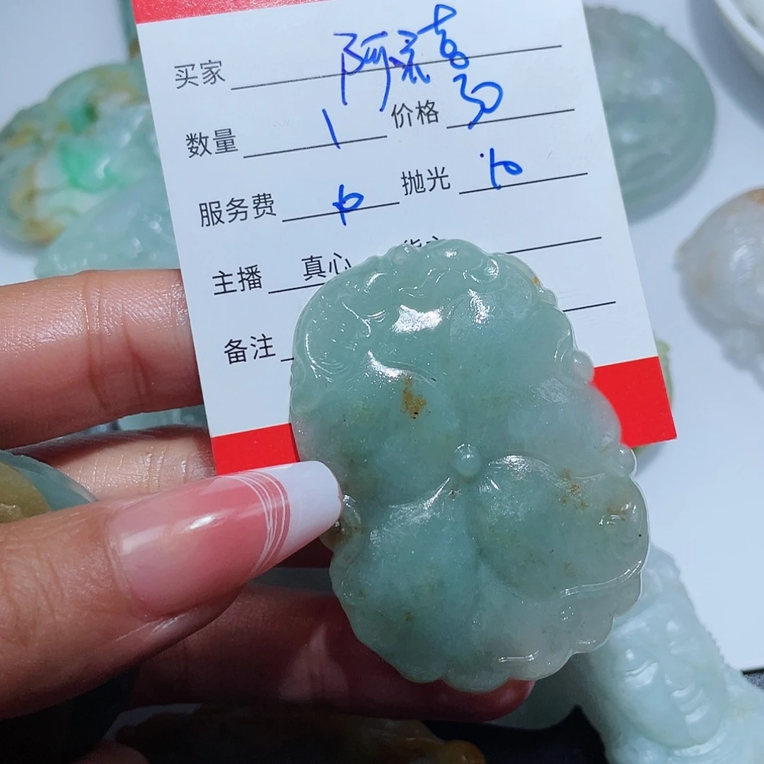 定制翡翠未镶嵌阿*翡翠