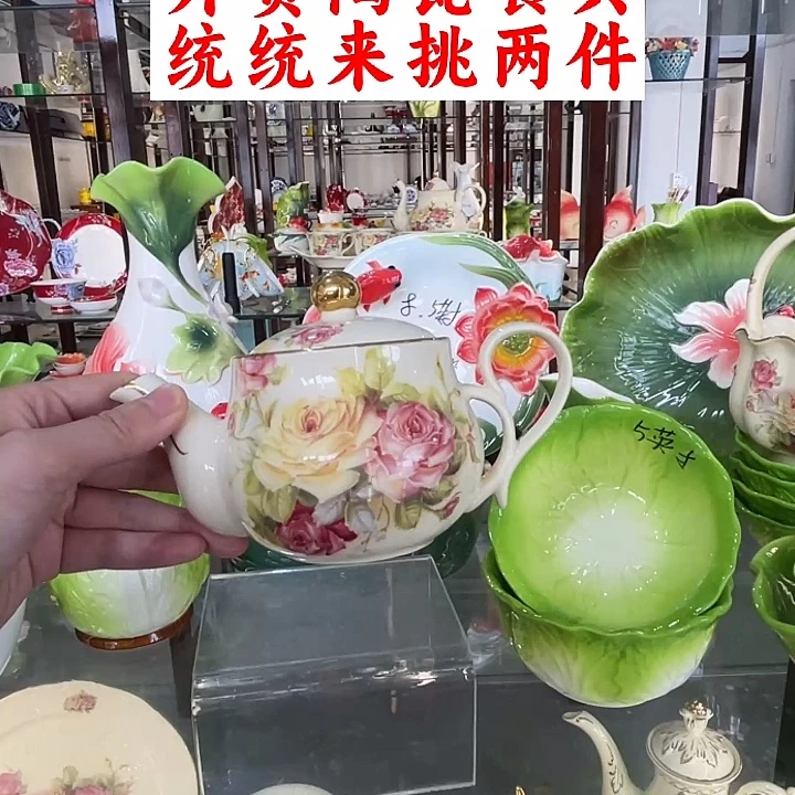 陶瓷陶瓷陶瓷陶瓷