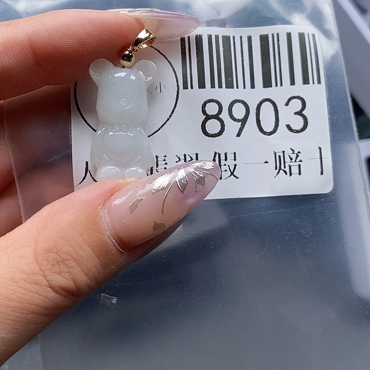 颈饰未镶嵌翡翠8903
