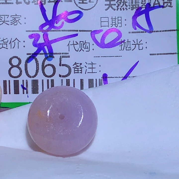 人***茶翡翠未镶嵌颈饰tth