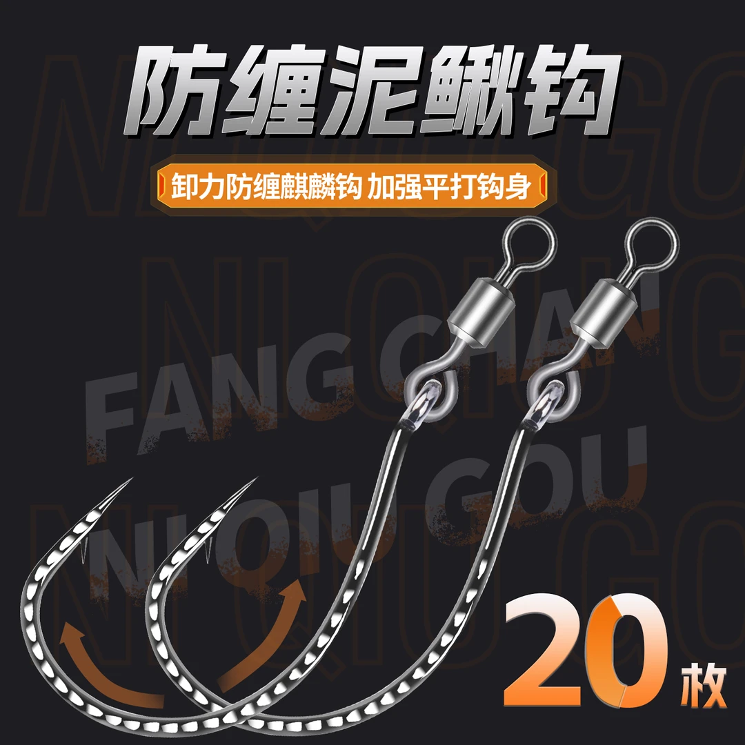 飞矢加强旋转泥鳅倒钓钩8字环8003路亚wacky钩软饵钓翘嘴鲈鱼专用