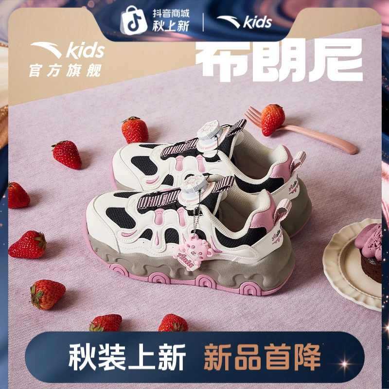 【布朗尼】安踏儿童休闲板鞋2025秋冬款女大童舒适防滑耐磨运动鞋