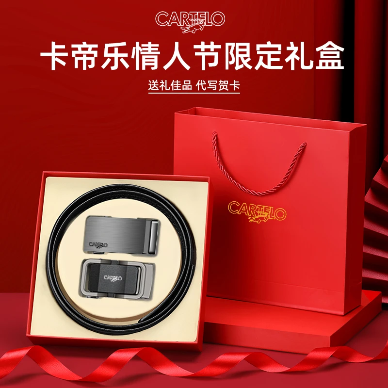卡帝乐鳄鱼头层皮带男士真皮腰带送男友七夕礼物情人节礼盒裤带
