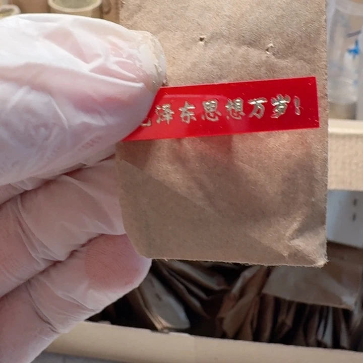 其他普通金属长条章，如图