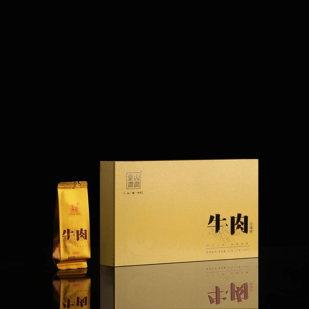皇山润涧 武夷岩茶 金牛肉（珍藏版）80g 礼盒装