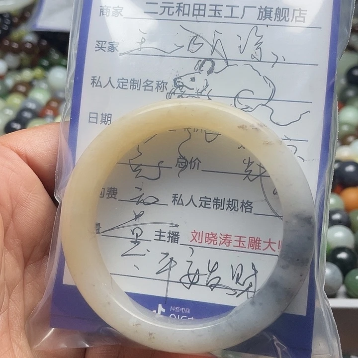 和田玉未镶嵌颈饰【****号