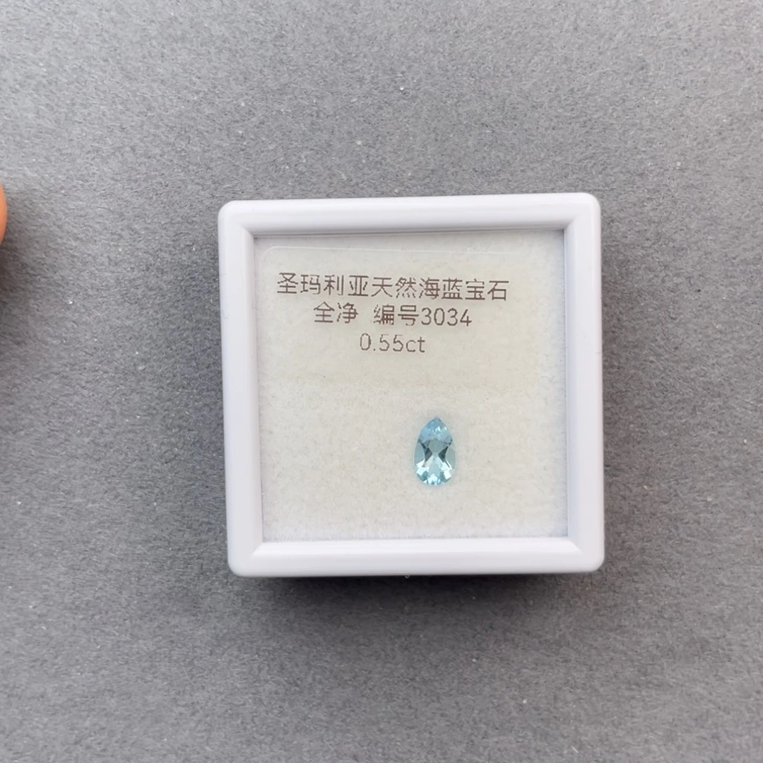 海蓝宝石裸石未镶嵌天然全净无瑕