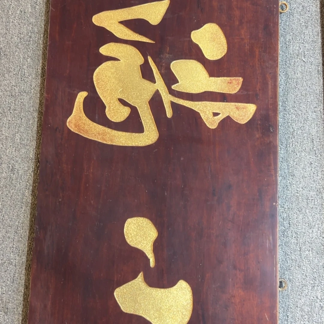 北***斗木小满赵朴初老师