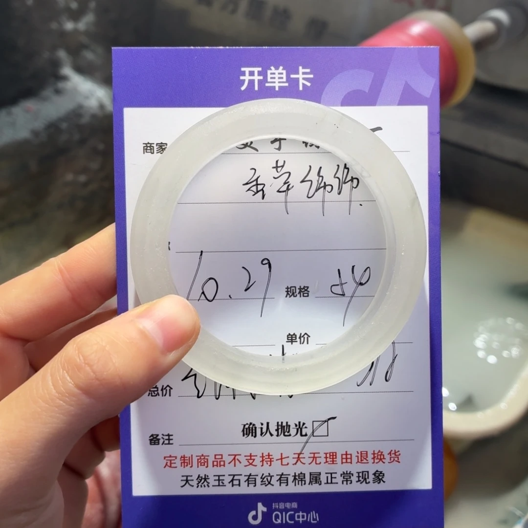 香***绵定制石英质玉定制