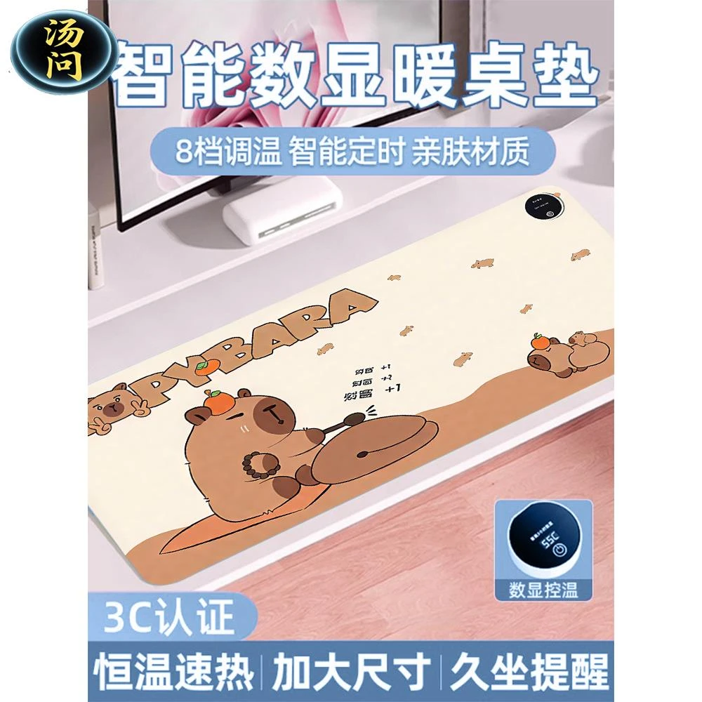 加热鼠标垫超大发热暖桌垫女生高颜值保温办公室电脑书桌