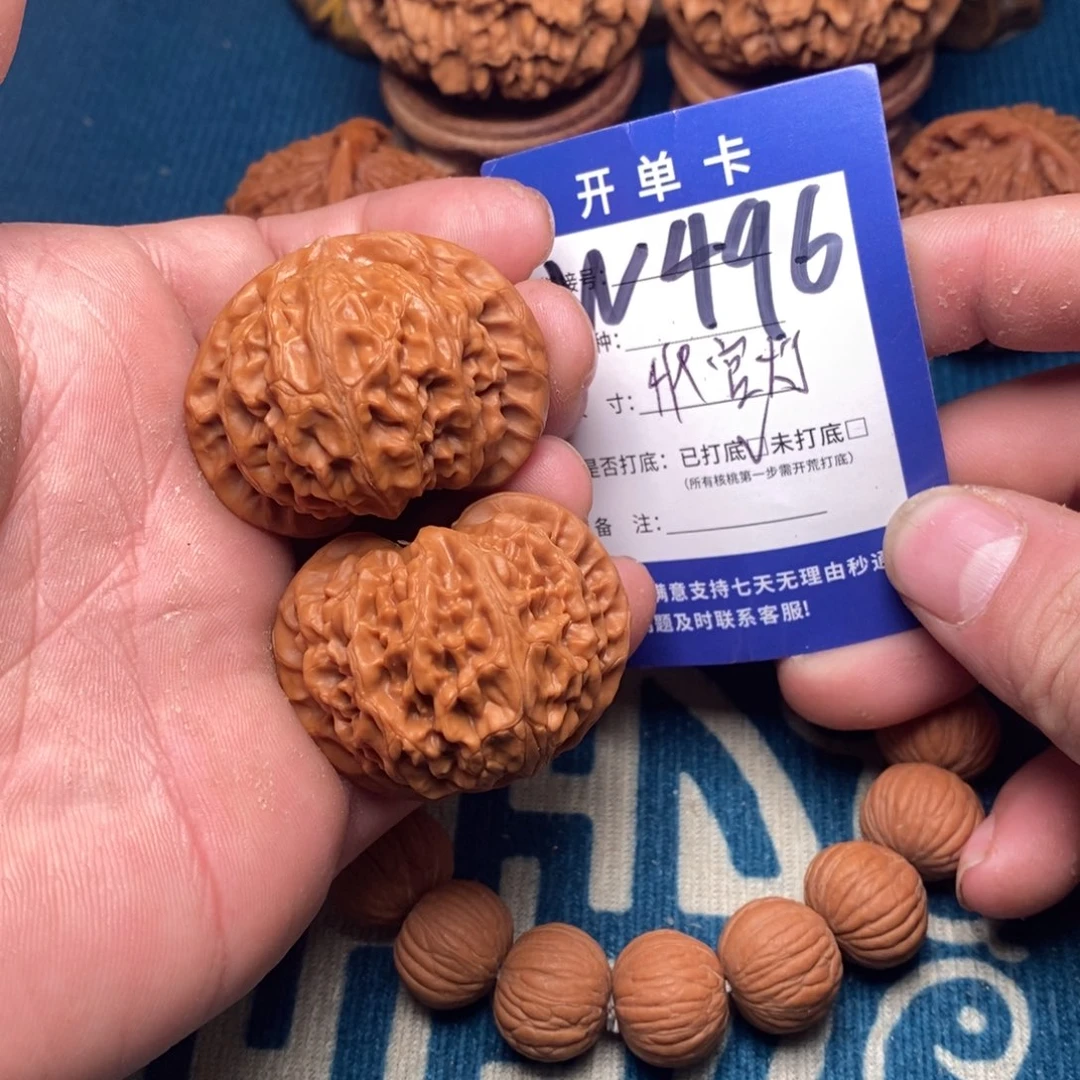 文玩核桃把件文玩