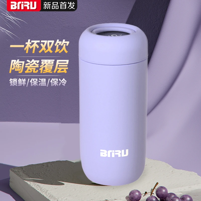 BNRU陶瓷智能显温内胆保温杯办公室喝茶茶水分离车载便携茶杯水杯
