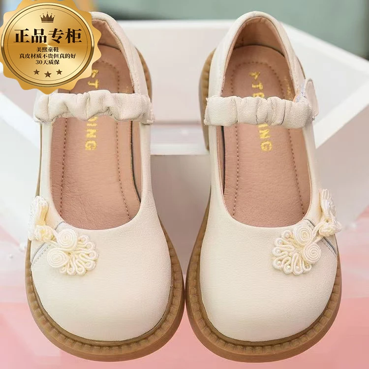 女童汉服鞋真皮中国风儿童皮鞋小女孩公主鞋2025新款童鞋儿童鞋子