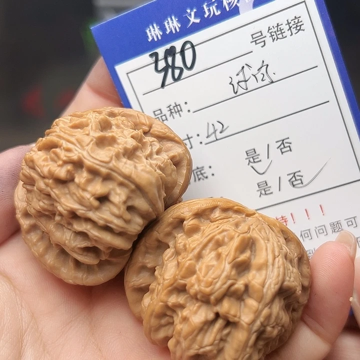 文玩核桃吊坠核桃树380