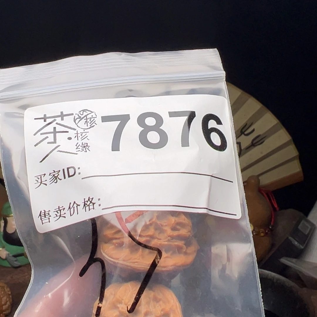 文玩核桃吊坠今天